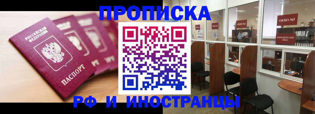 временная регистрация госуслуги в Первоуральске