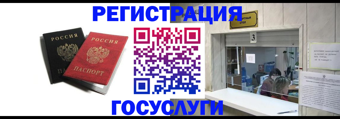 прописка для военкомата в Первоуральске